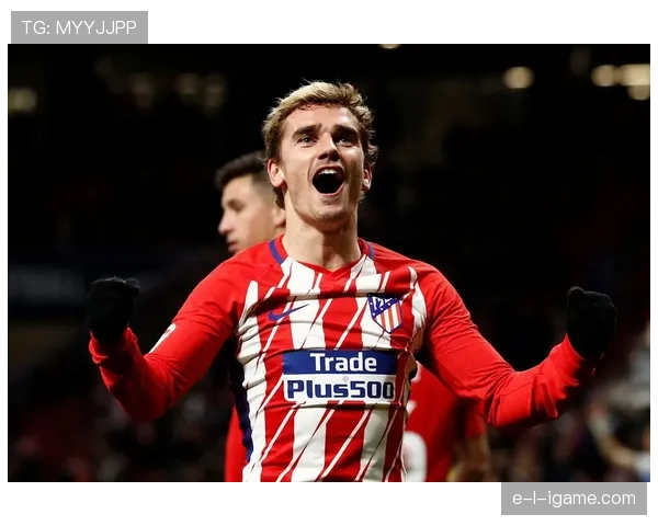 格列兹曼职业生涯收入创新高，明星价值与赛场魅力引全球瞩目