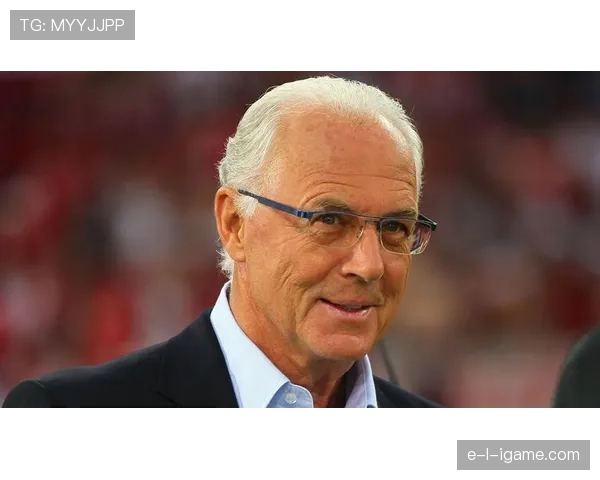 贝肯鲍尔战术革新重塑现代足球，传奇之路与卓越成就引全球瞩目