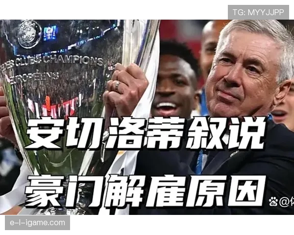 拜仁更衣室矛盾传闻影响持续，对赛季稳定性形成考验