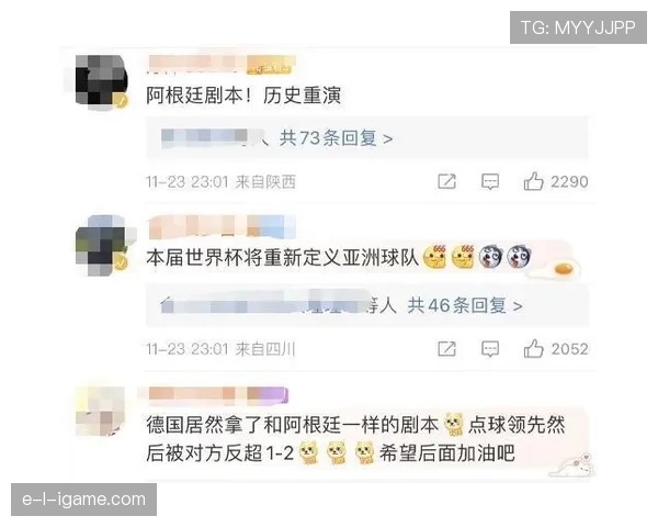 世界杯E组出线规则详解